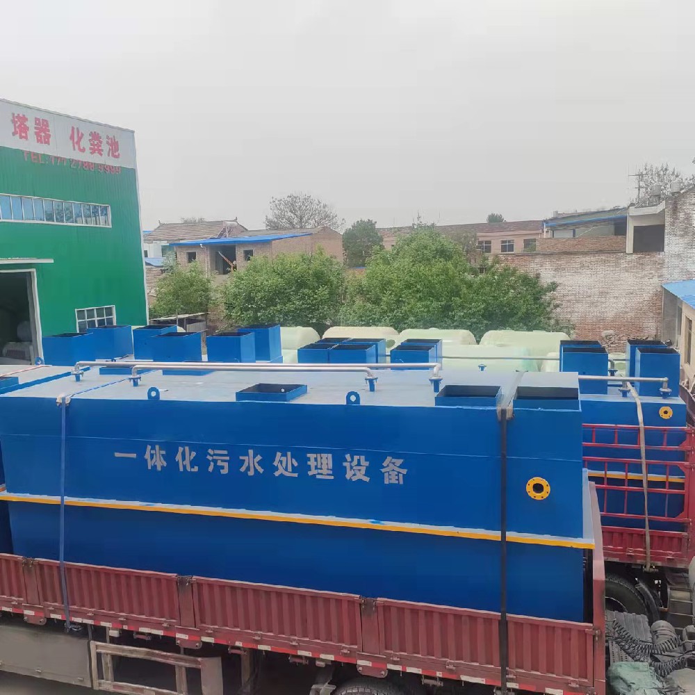 一体化污水处理设备：高效环保的水处理解决方案