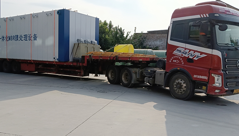 一体化MBR膜处理设备发货