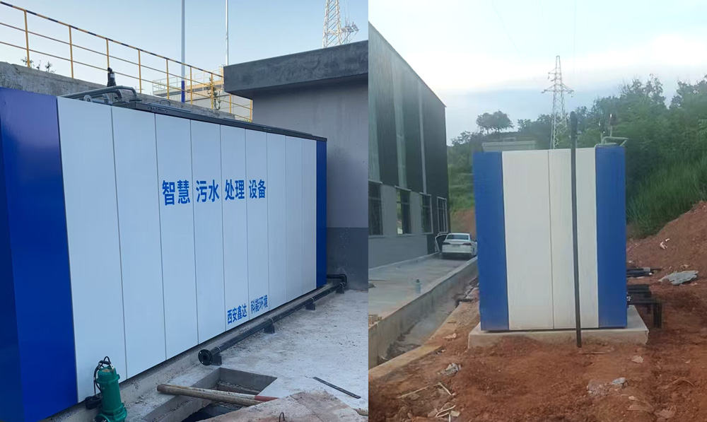 一体化污水处理设备-鑫达科能