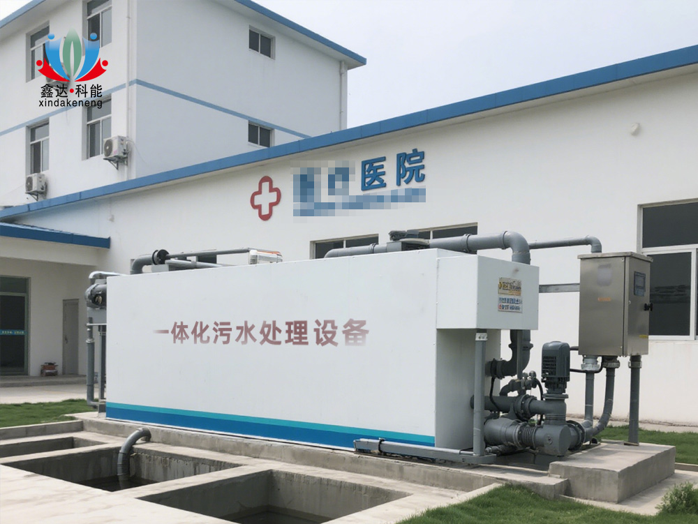 陕西安康某三甲医院医疗废水处理项目，日处理量200吨/天