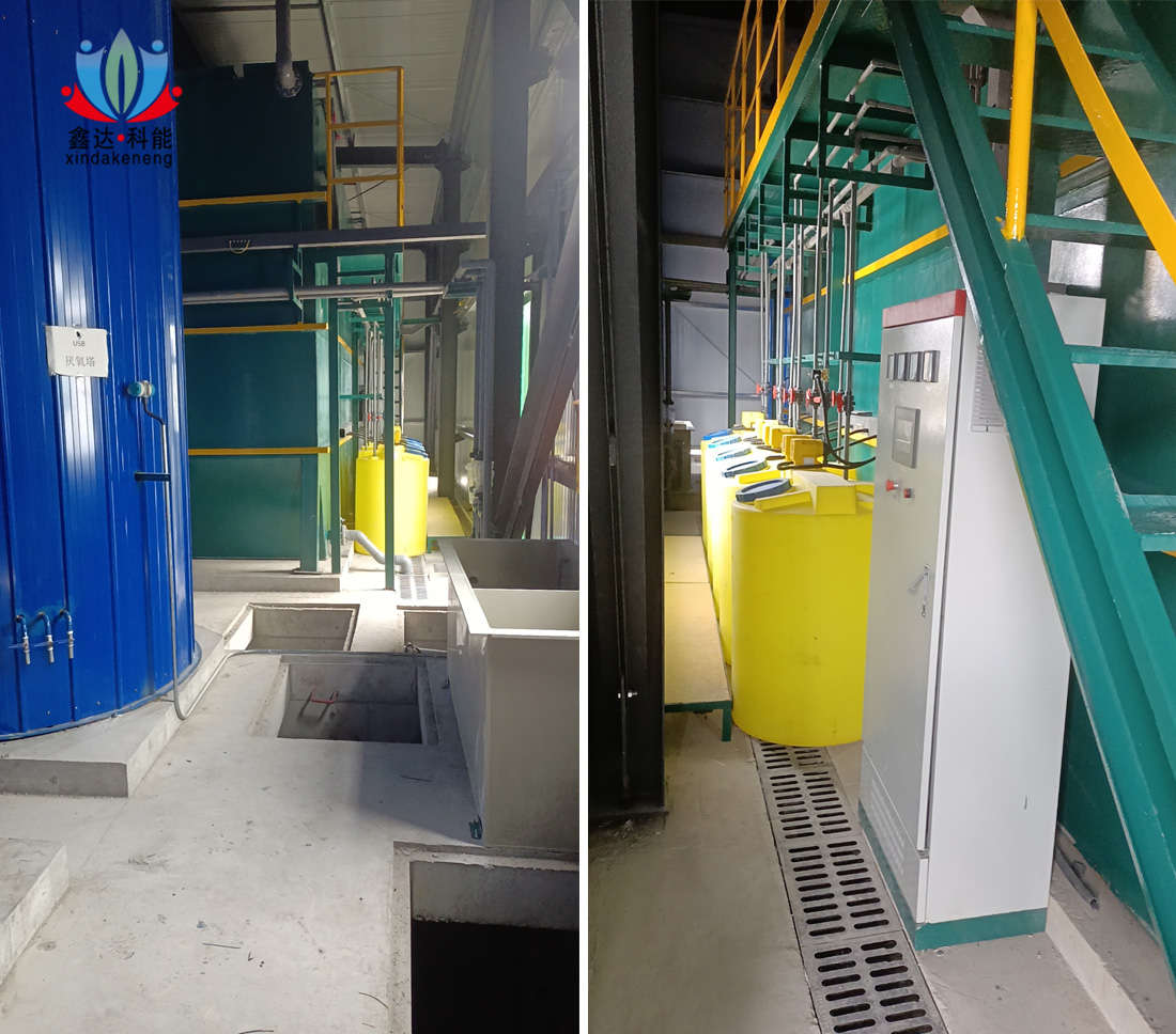 新疆污水处理项目-鑫达科能